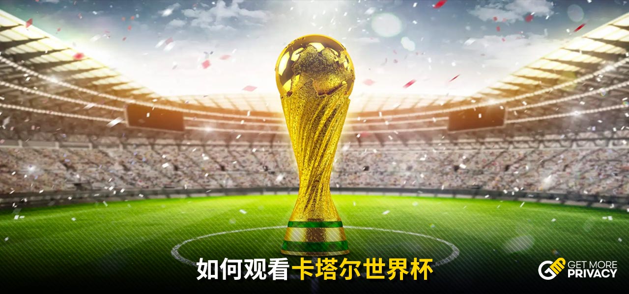 间的推移